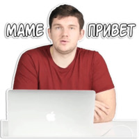 Такой уж парень