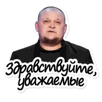 Так стоп!