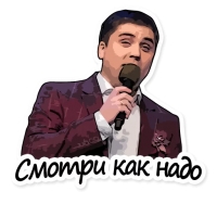 Так стоп!