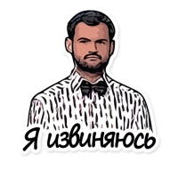 Так стоп!
