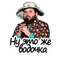 Так стоп!