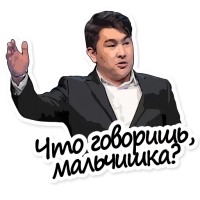 Так стоп!