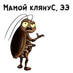 Таракашки ::  @animesticks