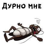 Таракашки ::  @animesticks