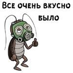 Таракашки ::  @animesticks