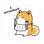 Тару-сиба: Бочки-щеночки