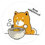 Тару-сиба: Бочки-щеночки