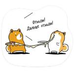 Тару-сиба: Бочки-щеночки