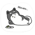 Тару-сиба: Бочки-щеночки