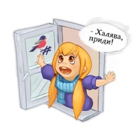 Татьянка