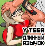 TeamSobol в сметанке