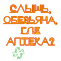 Цитаты Техника