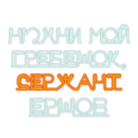 Цитаты Техника