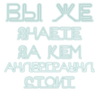 Цитаты Техника