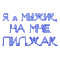 Цитаты Техника