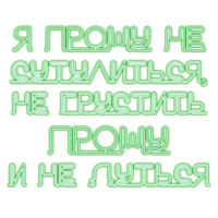 Цитаты Техника
