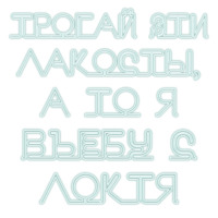 Цитаты Техника