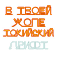 Цитаты Техника