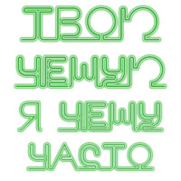 Цитаты Техника
