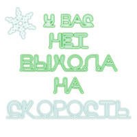 Цитаты Техника