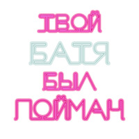 Цитаты Техника