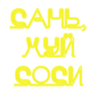 Цитаты Техника