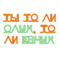 Цитаты Техника