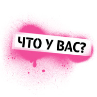 Поддержка Tele2