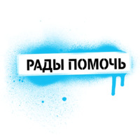 Поддержка Tele2