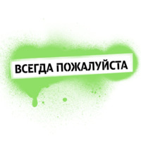 Поддержка Tele2