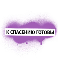 Поддержка Tele2
