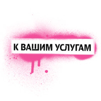 Поддержка Tele2
