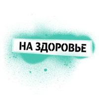 Поддержка Tele2
