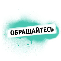 Поддержка Tele2