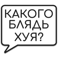 Телеграбли