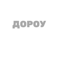 Psarnya
