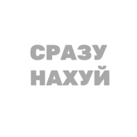 Psarnya