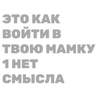 Psarnya