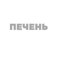Psarnya