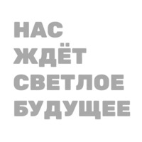 Psarnya