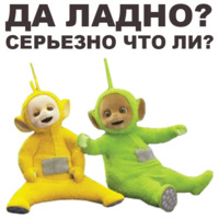 Телепузики