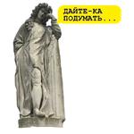 Средневековое гулянье