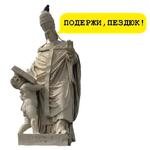 Средневековое гулянье