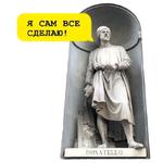 Средневековое гулянье