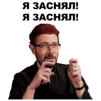 Артемий Лебедев