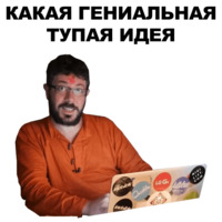 Артемий Лебедев