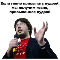 Артемий Лебедев
