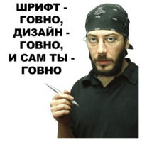 Артемий Лебедев