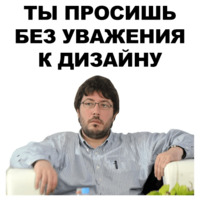 Артемий Лебедев