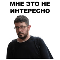 Артемий Лебедев